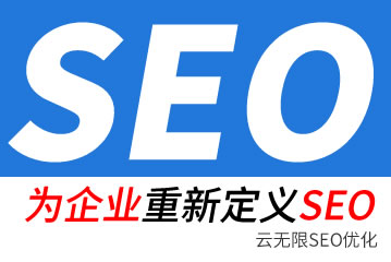 �Ӱ�seo��˾